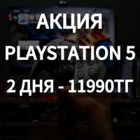 Аренда пс PlayStation 5 прокат сони пс4 ТВ PS4 и PS5 - GTA5