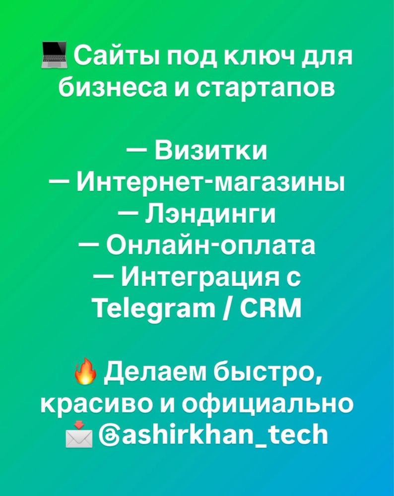 Чат-боты WhatsApp и Telegram под ключ | AI + CRM
