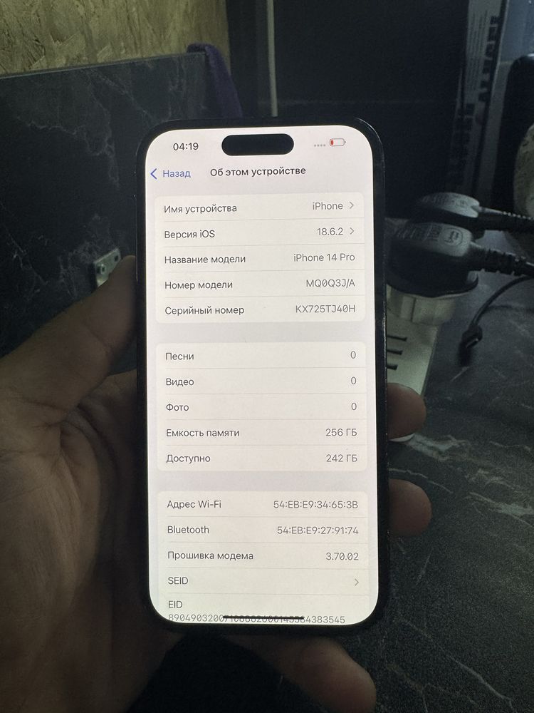 iPhone 14 pro 256 90%