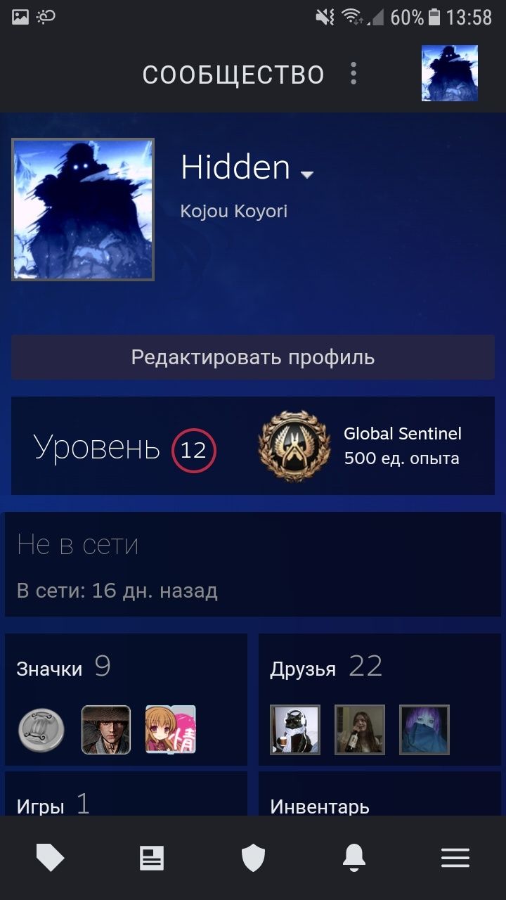 Продам стим аккаунт кс2