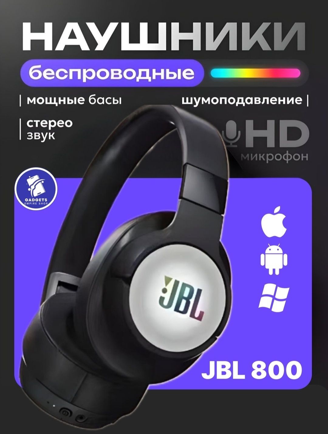 Беспроводные наушники JBL подходит для Стрим игры  зал  пробежка