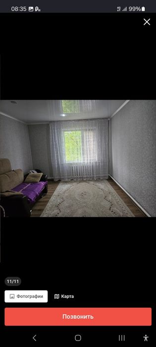 Срочно продам дом