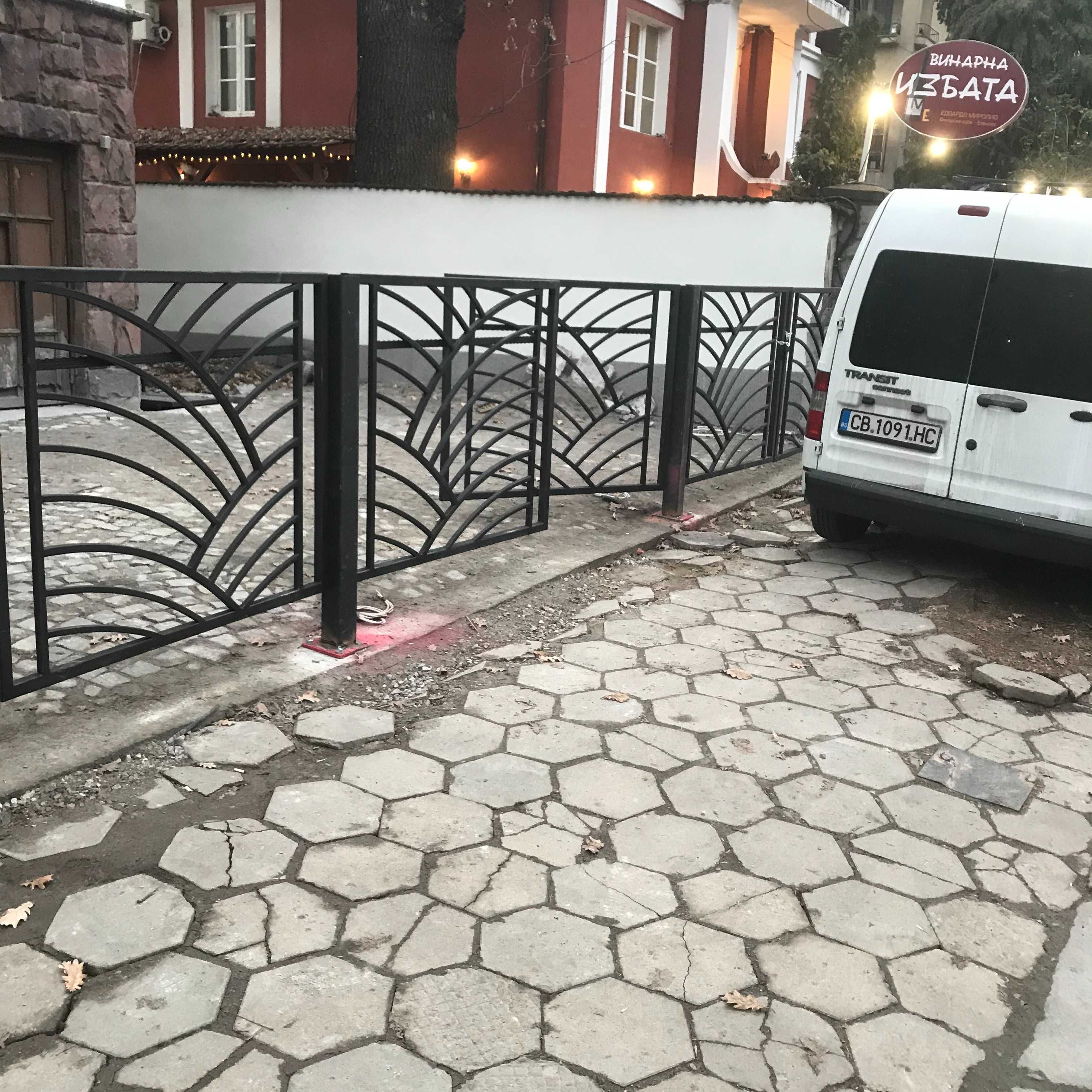 Железарски Услуги,Парапети,огради,портали навеси,производство и монтаж