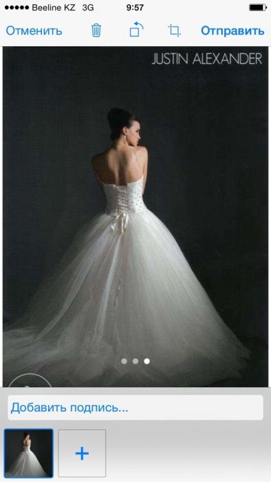 Платье Justin Alexandr