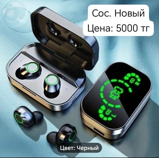 Новые   наушники
