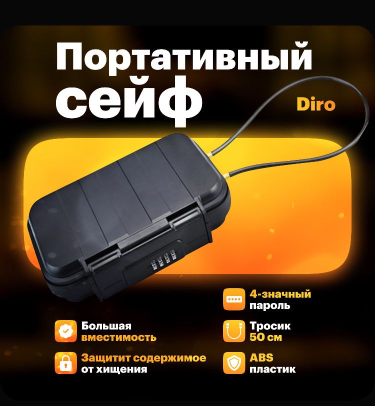 Для дома и авто.