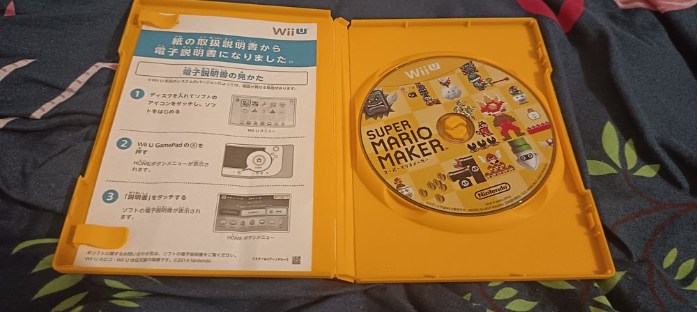 Super Mario Maker limited edition