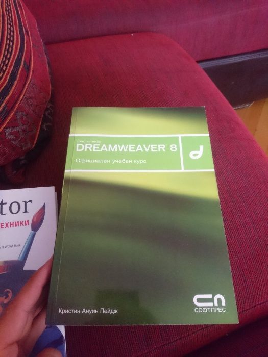 Photoshop CS, Photoshop 5.5, Dreamweaver 8, Photoshop 6, Flash 5
