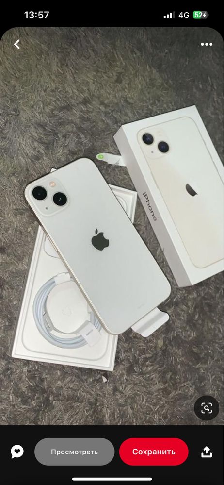 Айфон 13 белый 128