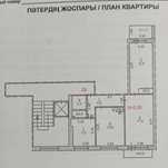 Продам 3-х комн. кв. Или обменяю на 2 однокомнатные квартиры.