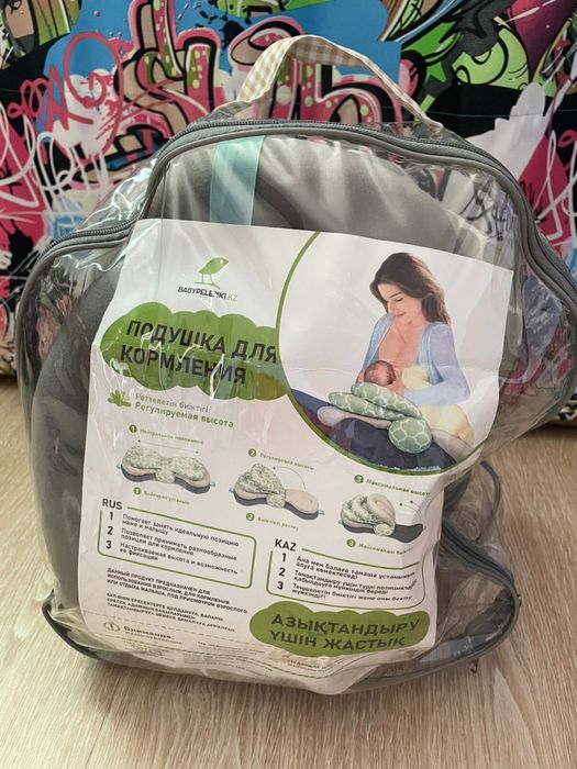 Подушка для кормления