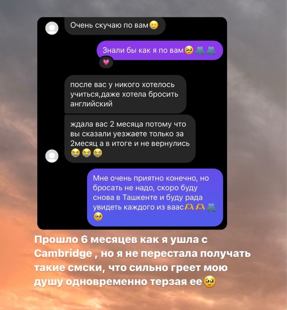 Частный репетитор английского языка