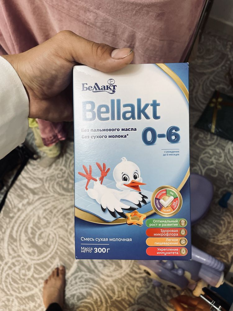 Беллакт Bellakt 0-6 мес.С рождения 300 г