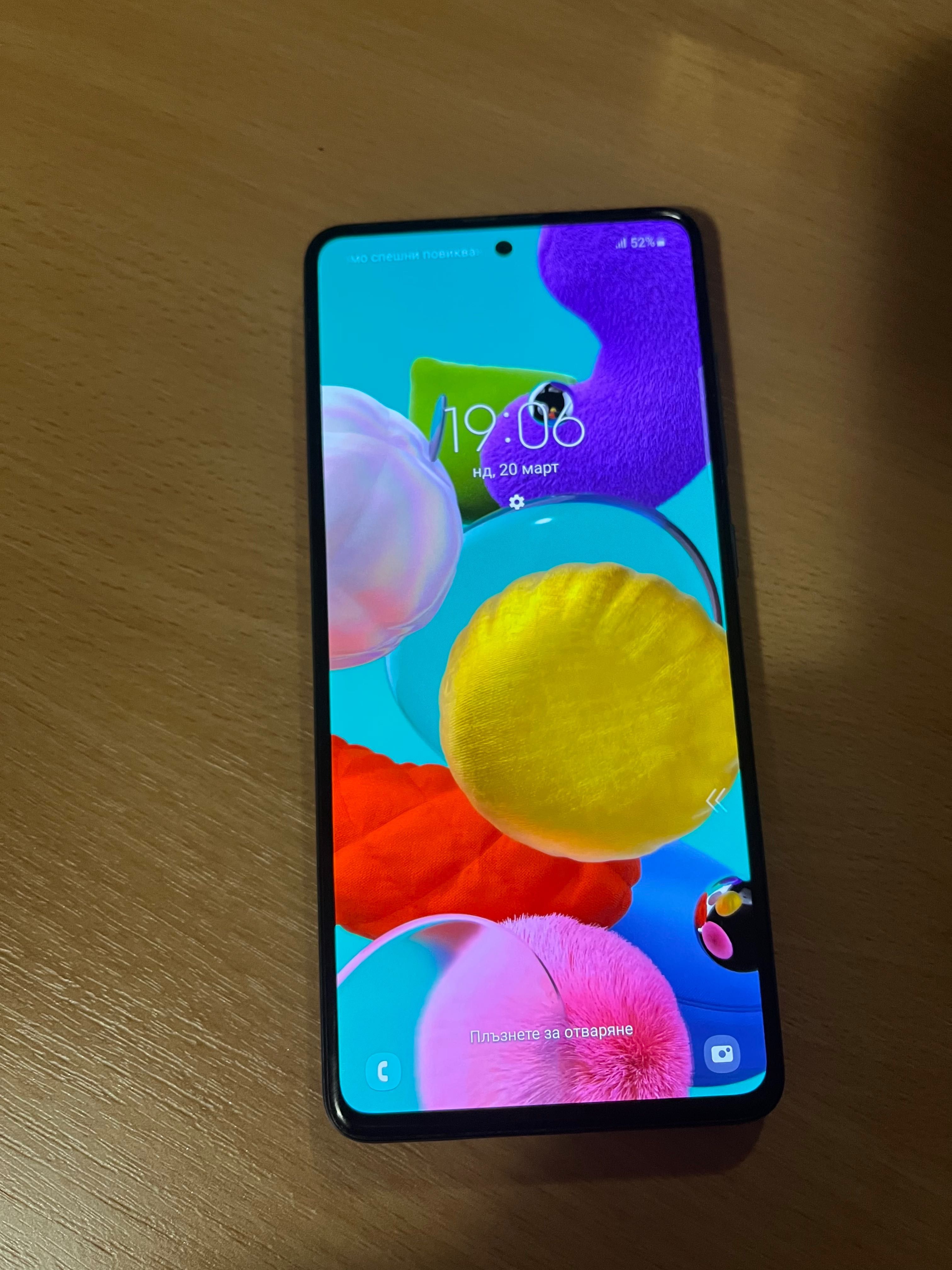 Samsung Galaxy A51 с гаранция