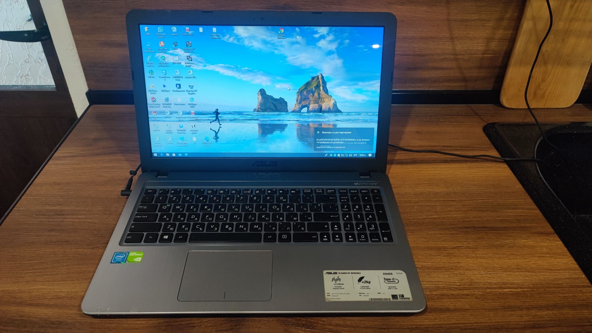 Лаптоп ASUS X540S