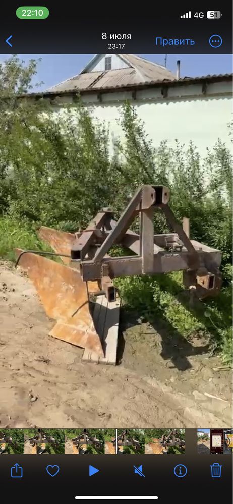 Соха жаңа келісімен