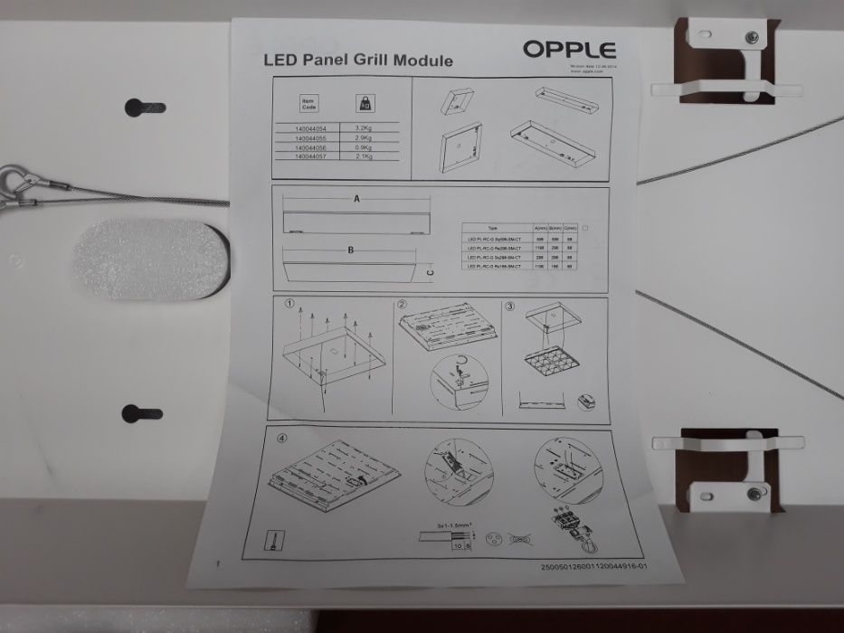 Vand modul panou led OPPLE 1285x397x143mm