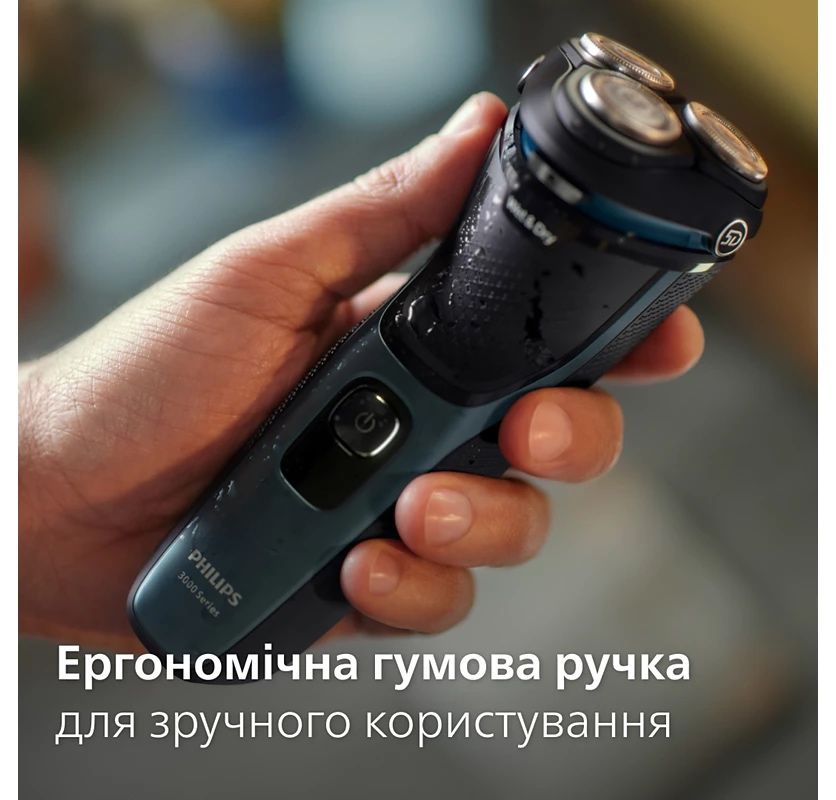Электробритва Philips 3144