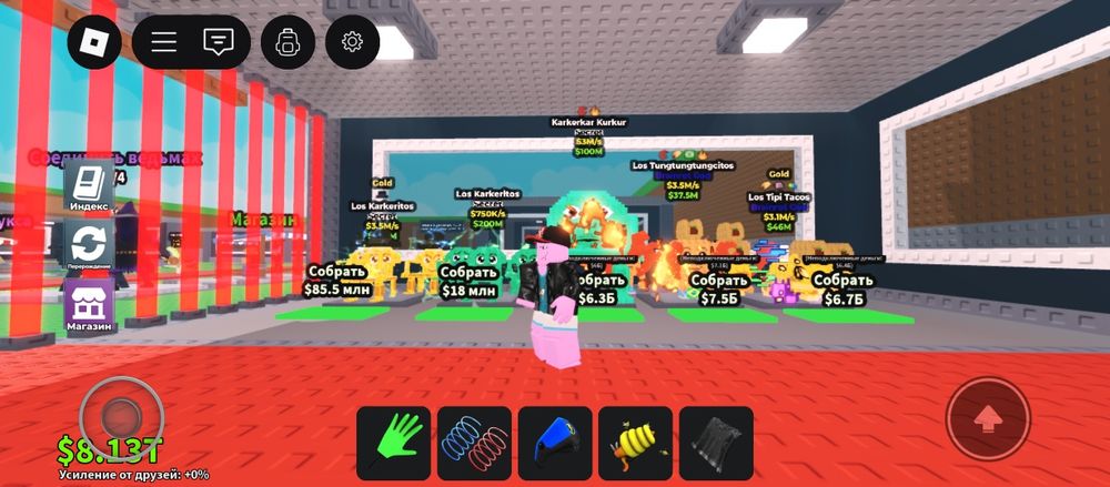 Продажа брейнротов