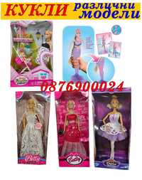 ПРОМО! Детска кукла Барби Кен манекен Майка Русалка Балерина Принцеса