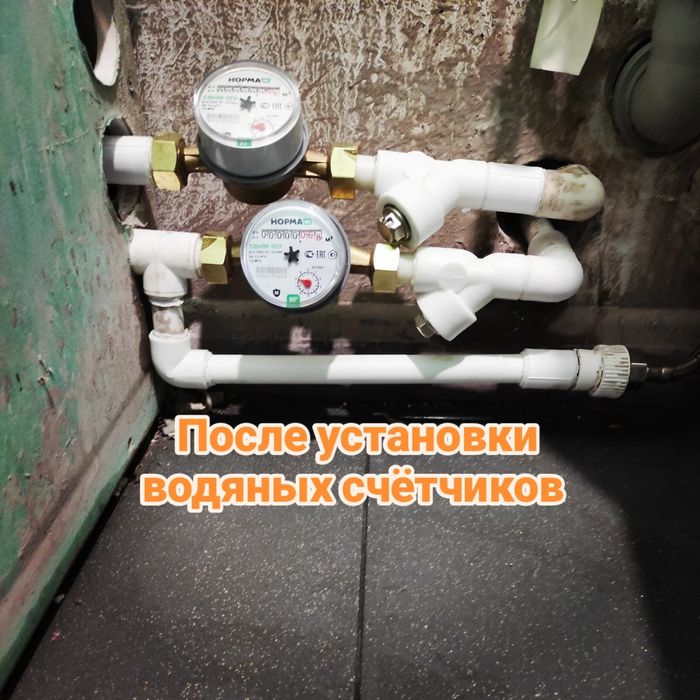 Сантехник,  все видов работ 24/7