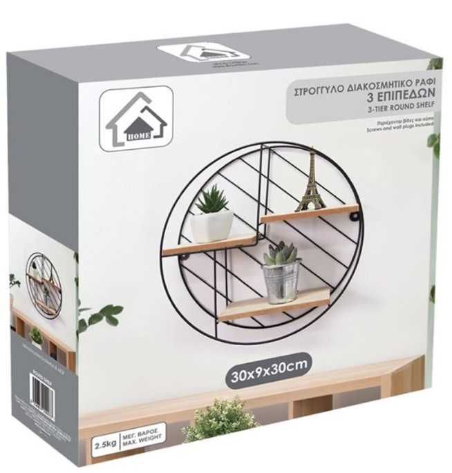 Декоративна етажерка за стена 3в1