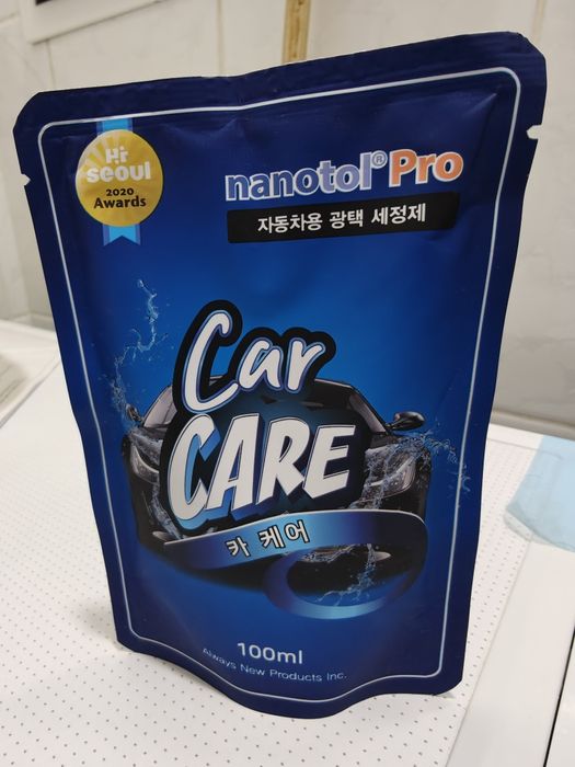 Уход за автомобилем, Очищающее средство для полировки автомобиля