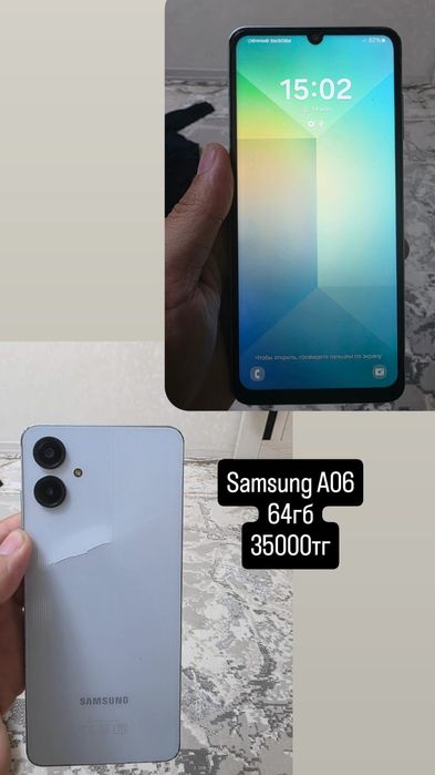СамсунгА06 64гб связь интернет жаксы батарейка жаксы.