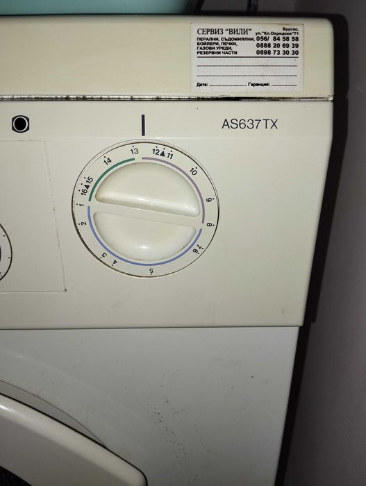 Италианска пералня ARISTON MARGHERITA SNELLA (слим - 47 см) -135 лв.