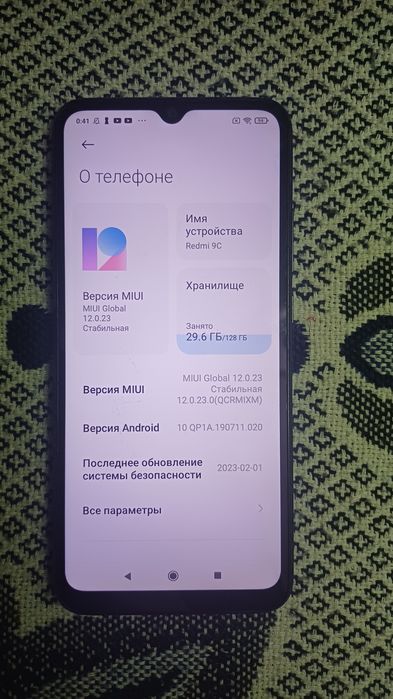 Продаётся Redmi 9с 4/128