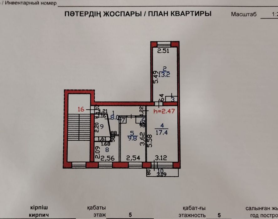 3-х комнатная квартира