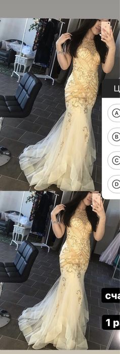 Вечернее платье