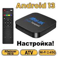 TV Box Transpeed Android 13, Смарт ТВ-приставка ТВ бокс