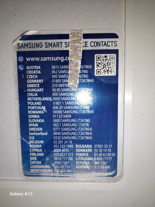 Пералня Самсунг 7 кг