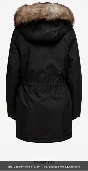 Дамско яке ONLY Classic Parka