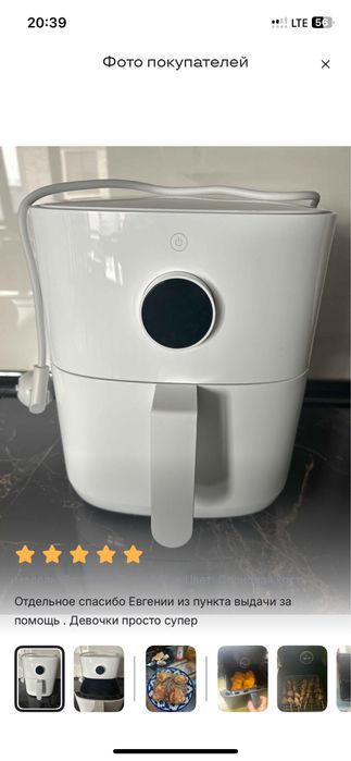 Продаем из дома