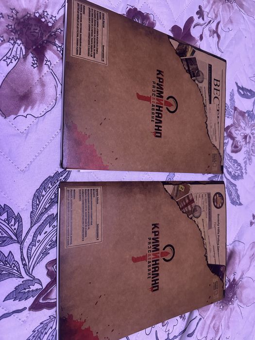 Криминално разследване