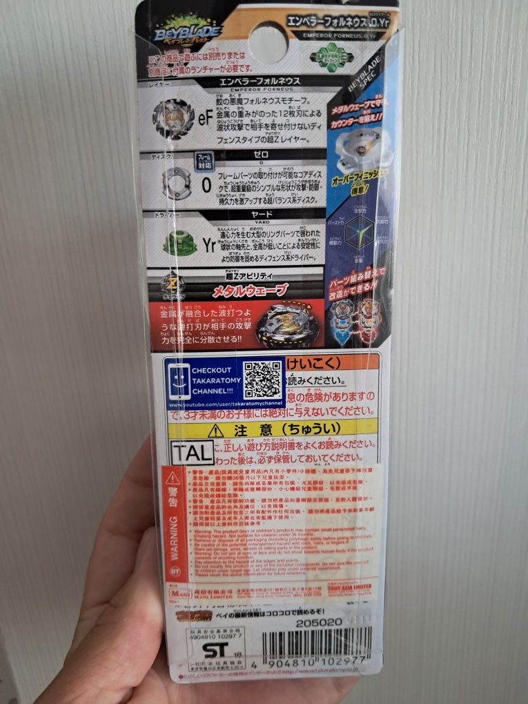 Beyblade burst takara tomy