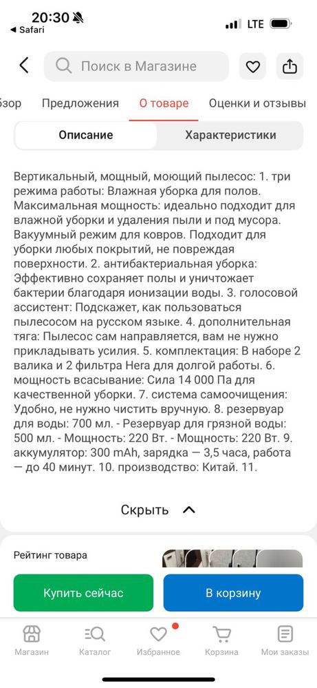 Моющий пылесос абсолютно новый MU супер отзывы