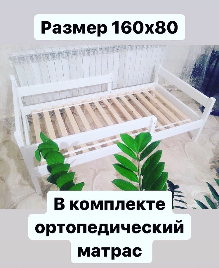 Детская кровать из дерева в комплекте с матрасом