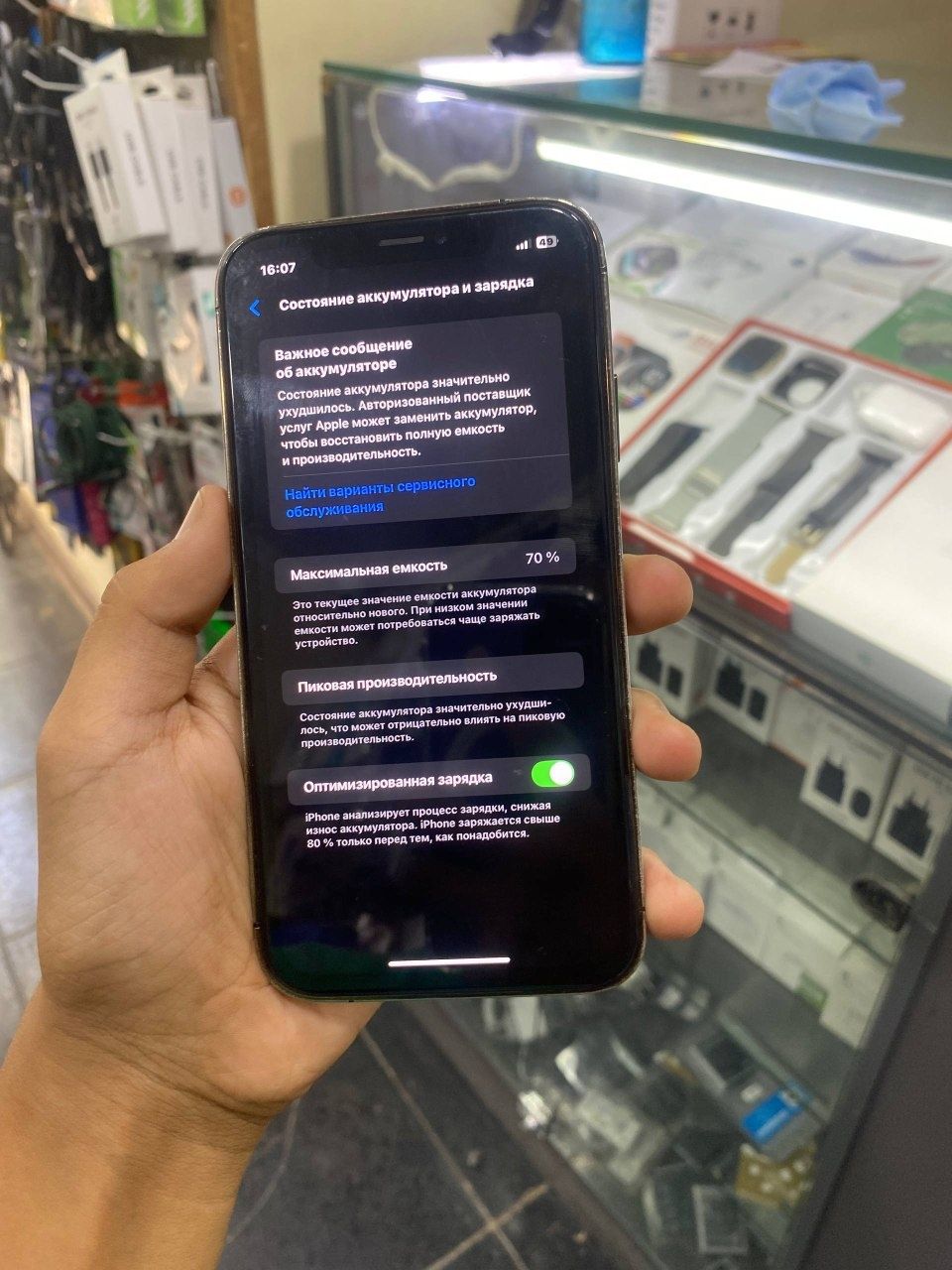iPhone XR (14pro)