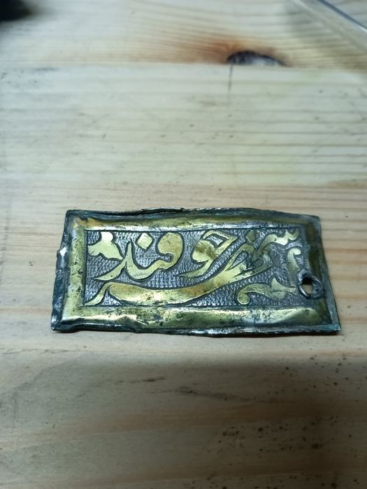 Плашка серебро золото