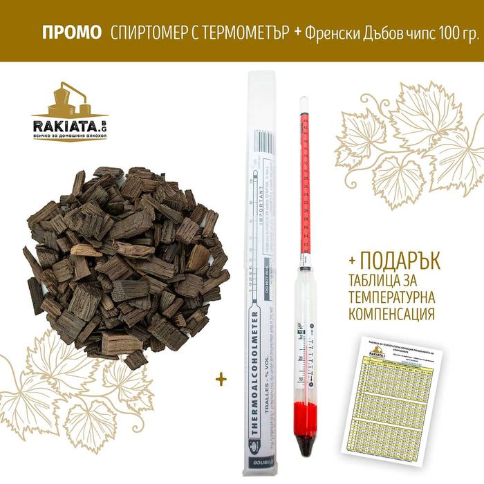 Спиртомер 0 до 100 %, с вграден термометър 10 до 30 градуса, 20204087