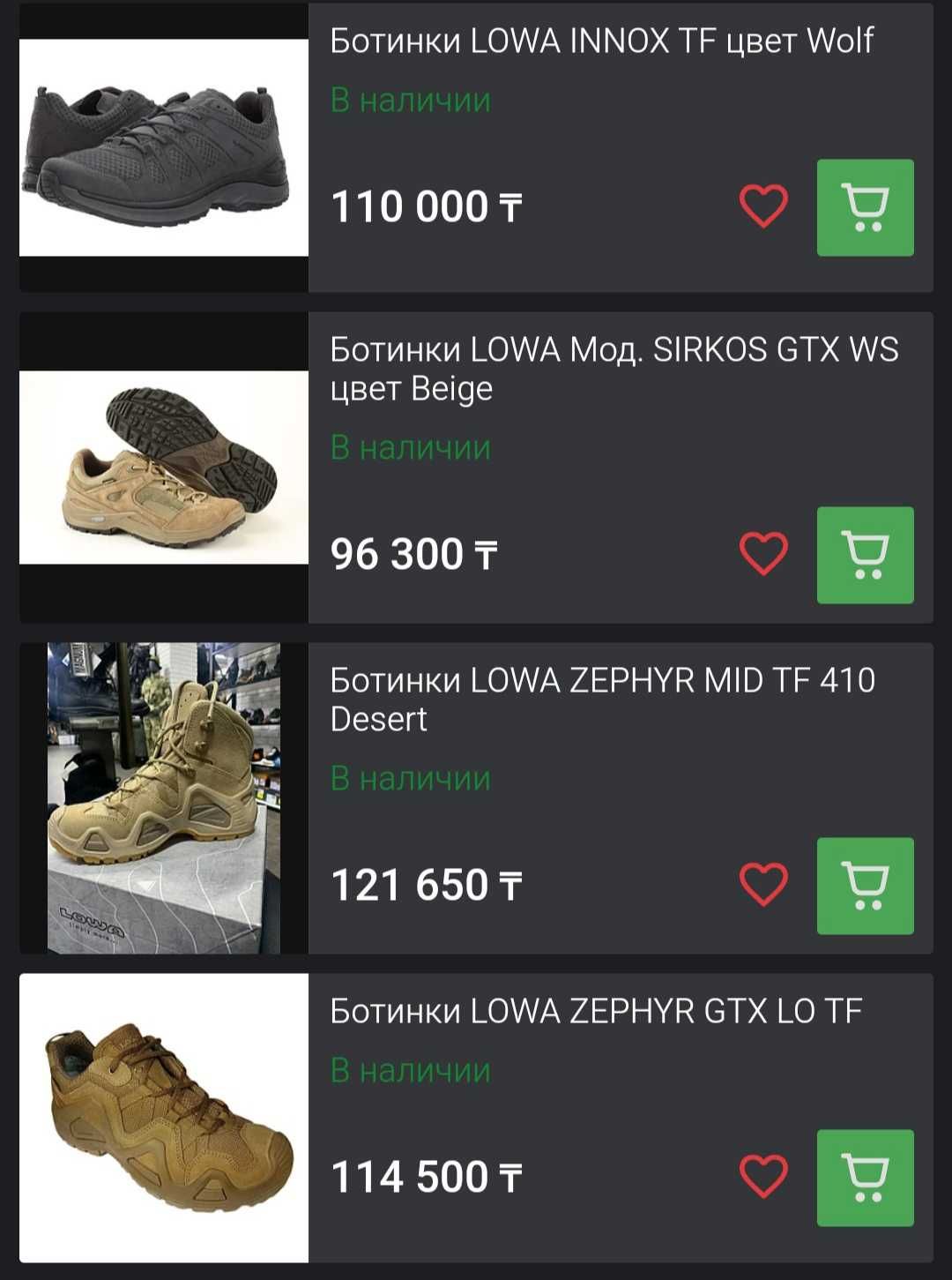 Тактические ботинки оригинал