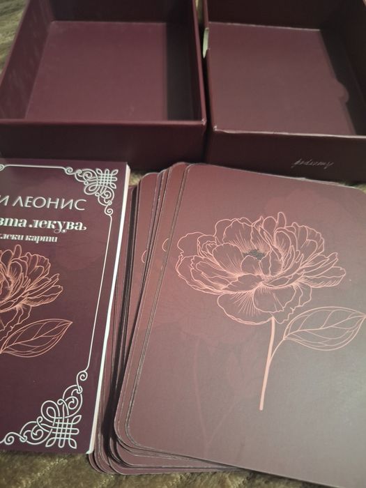 Оракулски карти „Любовта лекува