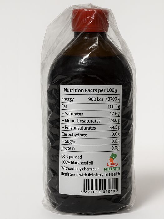 Черный тмин . Кора седана табиий йоги. 300 ml