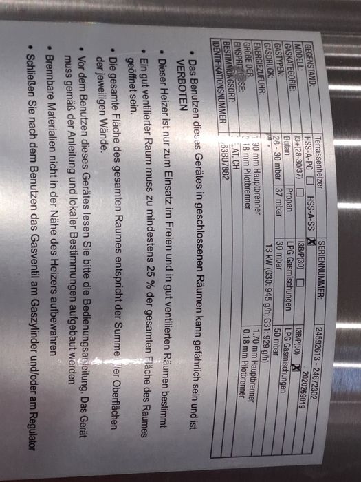 Газова гъба за отопление 13kw