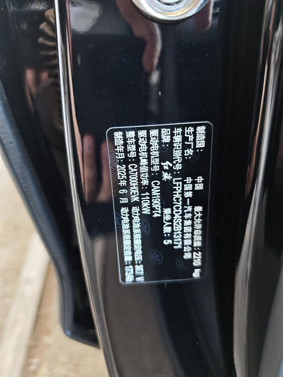 Honji EQM5 500km yuradi new2026 madel