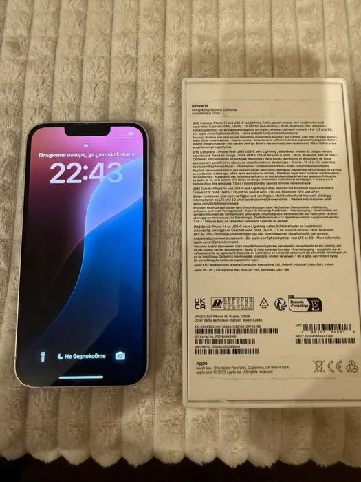 Iphone 14 лилав