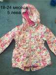 Дрешки за малка госпожица Gap, Benetton, LCW